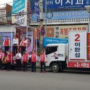 도미당약국 뉴스1