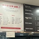 지축역 맛집 소림마라 지축점 메뉴부터 가격까지 내돈내산 후기