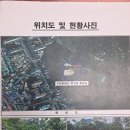 무궁화동산 화장실 네이버블로그