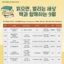 동두천시립도서관 이미지