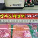 안계한우도매센터 네이버블로그