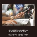 1830피자협동조합 이미지