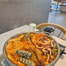 명품떡볶이 | 대부도 맛집 l 바닷마을떡볶이 명품 즉석 해물떡볶이 내돈내산 후기