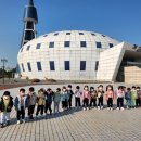 인천가스과학관 이미지