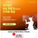 아주대학교 IT융합대학원 이미지