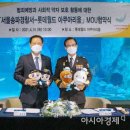 송파경찰서 이미지