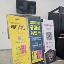 [광주] 김대중컨벤션센터 2024주류관광페스타, 식품대전, 국제차문화전시회