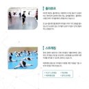 아이캔 태권도 이미지