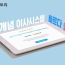 대신익스프레스 이미지