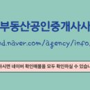 길부동산공인중개사사무소 이미지