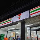 세븐일레븐편의점 이미지