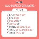 아이엠맘 이미지