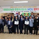 장흥농협하나로마트 이미지