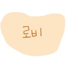 더마크레지던스호텔 이미지