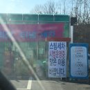 동양세차장 이미지