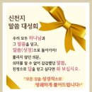 신천지PC 이미지