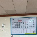 울타리생삼겹살 이미지