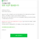 육아블로그 1년의 수익(체험단 &amp; 애드포스트)