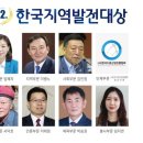 사단법인 한국경제사회발전연구원 아시아경제