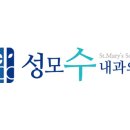 우리수내과 이미지