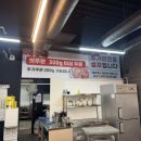 냉삼타운 이미지