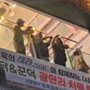 (주)꾼닭꾼덕 | [부산광안리맛집]오리튀김요리#치킨보다만나다