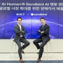 버드코리아 이미지