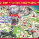 김포현대약국 이미지