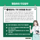 민윤 행정사 사무소 이미지