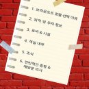 석굴암 산장 | 경주 가성비 숙소 브라운도트 보문점 호텔 후기 혼자 더블룸