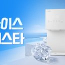 코웨이 수원 직영점 네이버블로그