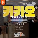 익산카카오인력 | [익산스웨디시] 부송동 카카오스웨디시 첫 방문 후기