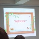 한국휴먼교육문화협회 이미지