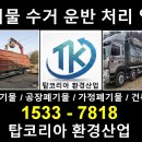 탑코리아 이미지