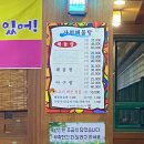 사천해물탕 | [부산 송도 밥집] 맛집으로 유명한 사천해물탕 솔직 후기