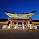 달빛행궁 이미지