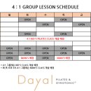 데이얼필라테스 이미지