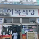 무주읍184 이미지