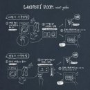 향기나빨래방 이미지