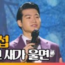 조명섭 콘서트 이미지