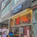 동탄족발맛집 마왕족발 동탄역점 믿고 먹는 마왕세트 후기