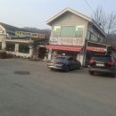 추석연휴 식사하러 오세요,365일 영업하는 한우식당- 파주 적성 양산박 한우마을 이미지