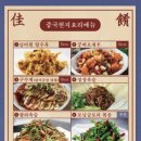 넘버원양꼬치 네이버블로그