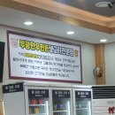 부광 한우, 한돈 숯불구이 이미지