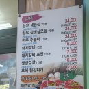 오투정 이미지