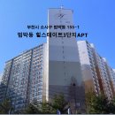 힐스테이트3단지 이미지