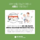 공구하는남자