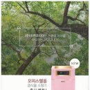 (주)삼마
