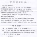 대중초등학교 이미지