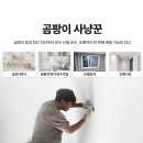 제이에이방역